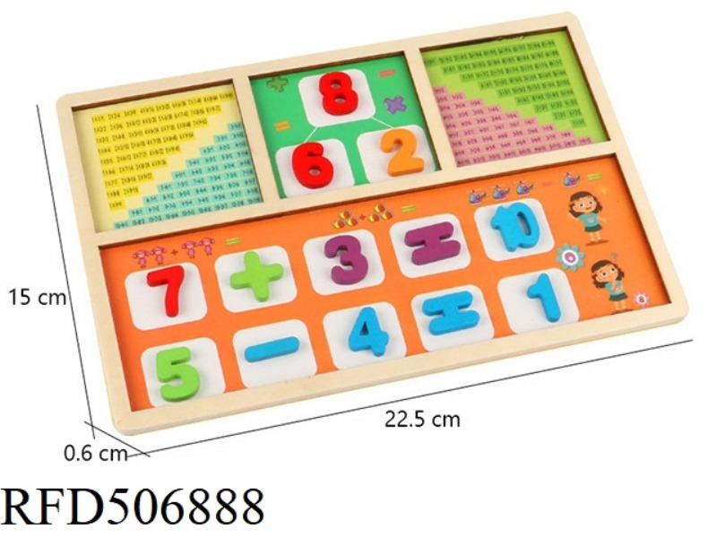 WOODEN PUZZLE DIGITAL GRAPHICS MULTIFUNCTIONAL LEARNING BOX