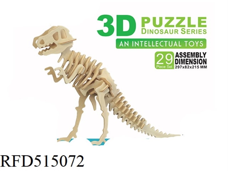 WOODEN 3D TYRANNOSAURUS REX 29PCS