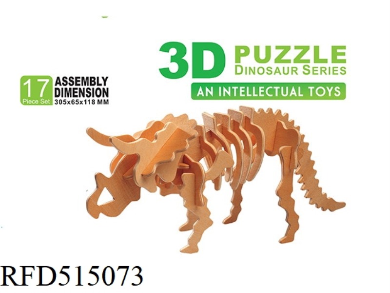 WOODEN 3D TRICERATOPS 17PCS