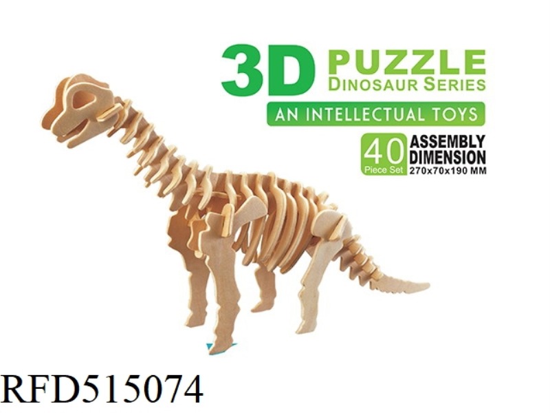 WOODEN 3D BRACHIOSAURUS 40PCS