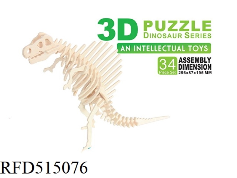 WOODEN 3D THORN DRAGON 34PCS