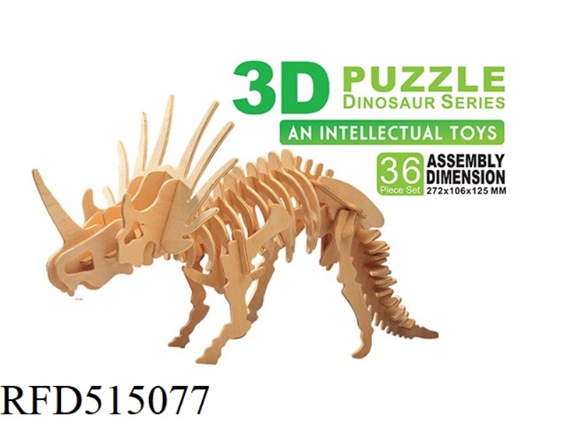 WOODEN 3D HALBERDRAGON 36PCS