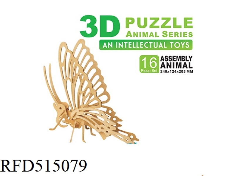 WOODEN 3D BUTTERFLY 16PCS