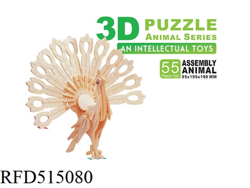 WOODEN 3D PEACOCK 55PCS