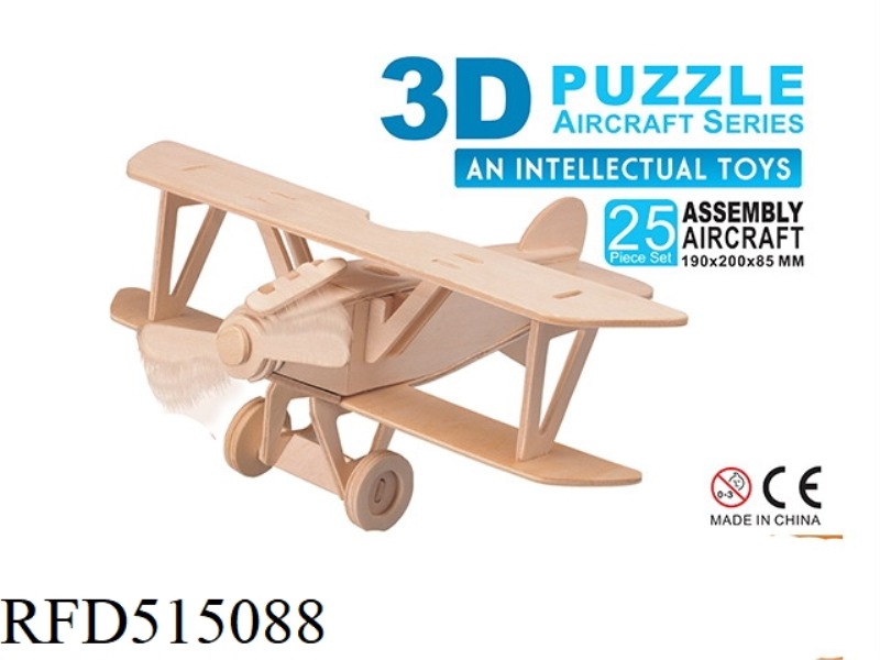 WOODEN 3D ALBATROSS 25PCS