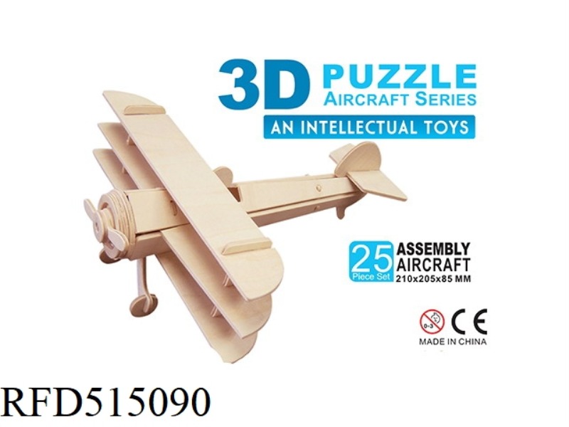 WOODEN 3D TRIPLANE 25PCS