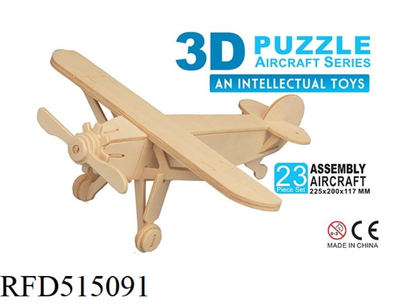 WOODEN 3D LEWIS 23PCS