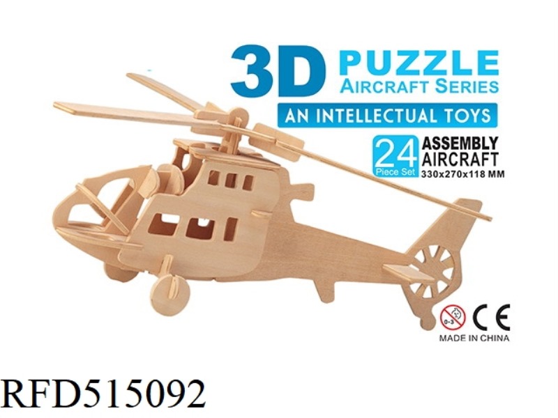 WOODEN 3D FIGHTER 24PCS