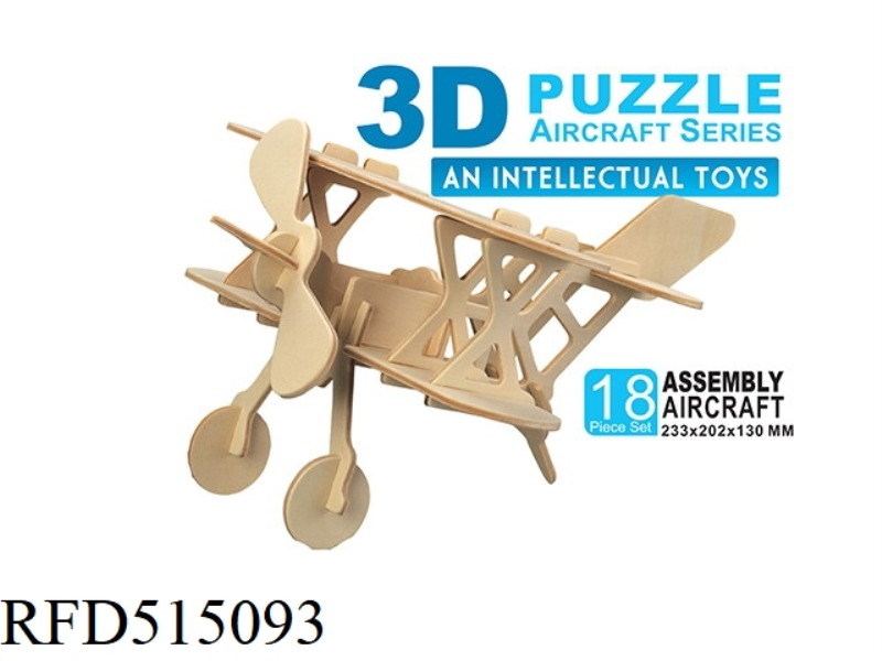 WOODEN 3D BIPLANE 18PCS