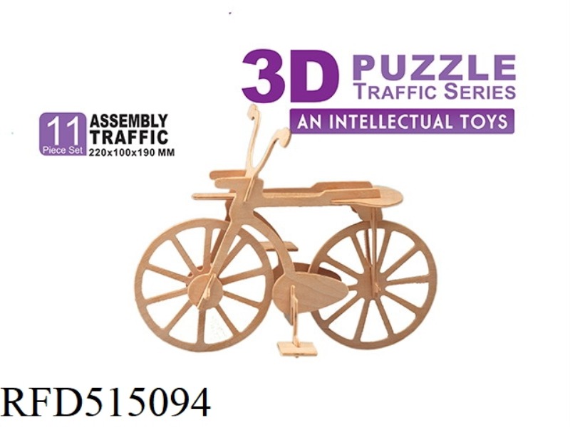 WOODEN 3D BIKE 11PCS