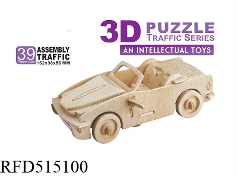 WOODEN 3D BMW 39PCS