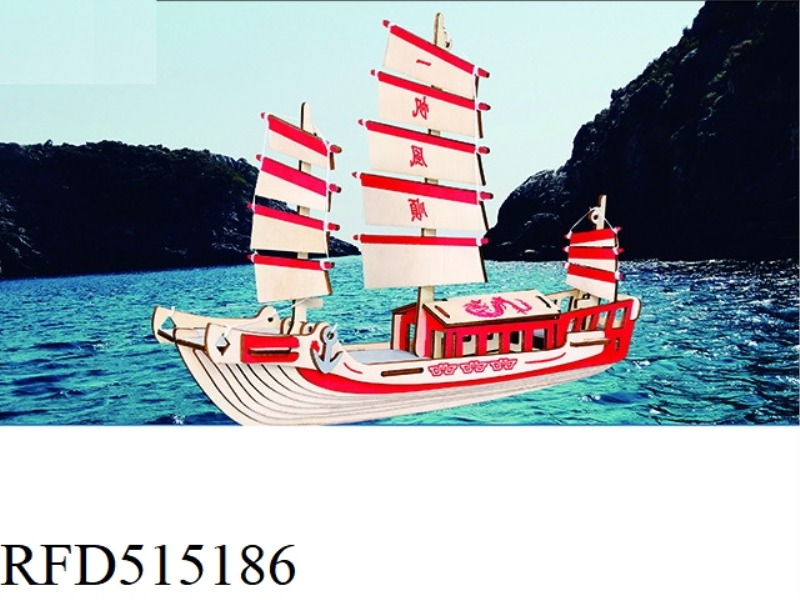 WOODEN CHINESE SAILBOAT 53PCS