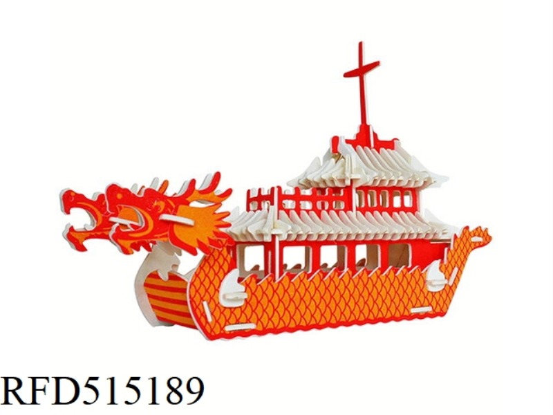 WOODEN DRAGON BOAT 121PCS