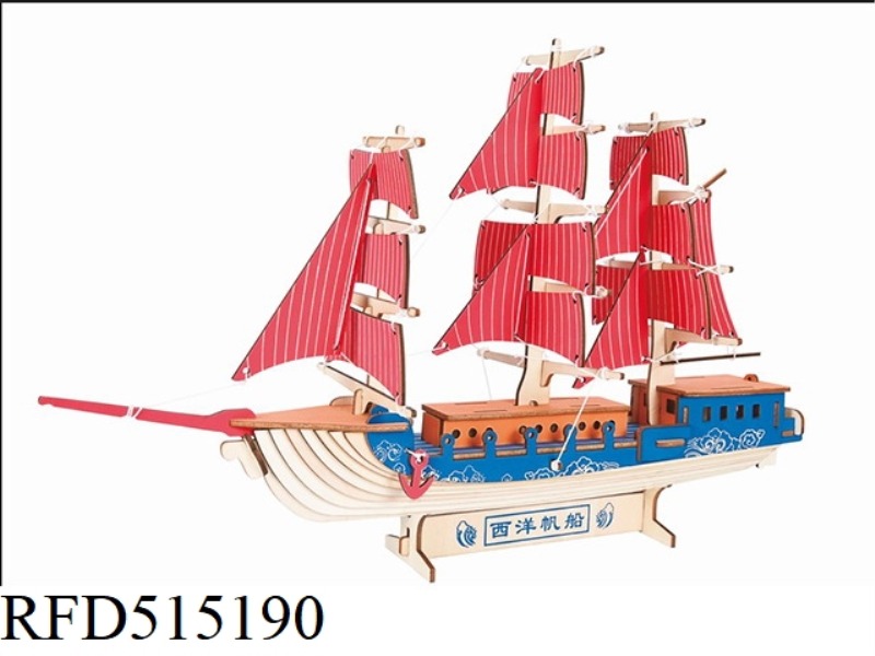 WOODEN OCEAN SAILBOAT 77PCS