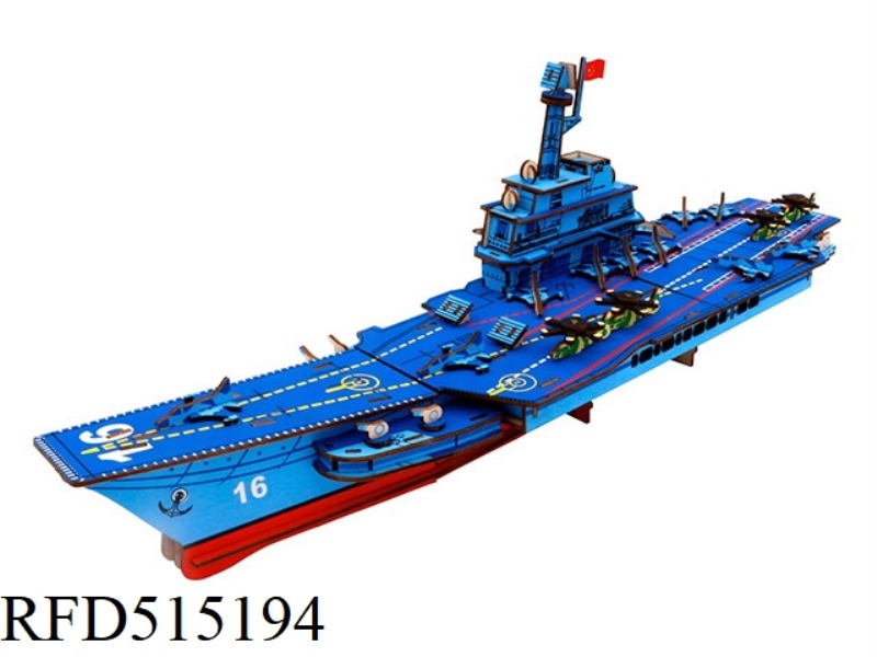 WOODEN LIAONING 135PCS