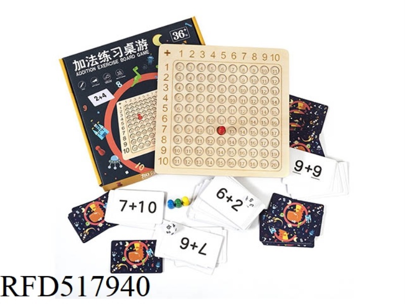 WOODEN ADDING BOARD GAME (PAINT THE BOARD ONCE)
