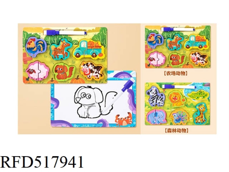 WOODEN 2-IN-1 PUZZLE PAIRING BOARD FOREST + FARM