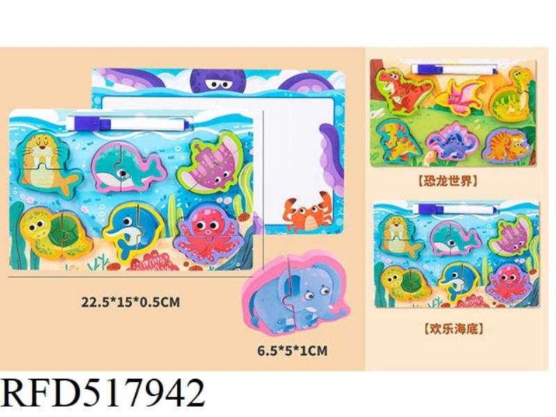 WOODEN 2-IN-1 PUZZLE PAIRING BOARD DINOSAUR + UNDERSEA