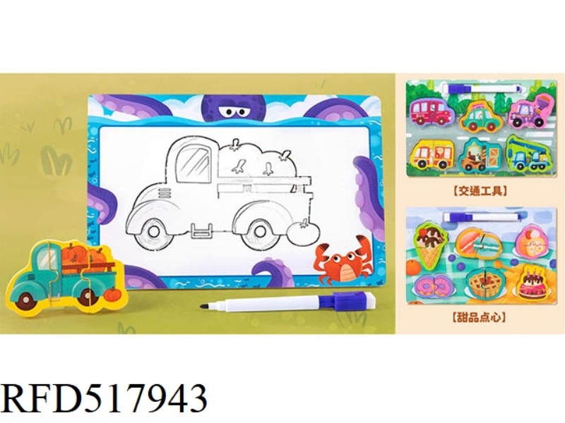 WOODEN 2-IN-1 PUZZLE PAIRING BOARD VEHICLE + SWEETHEART CAKE