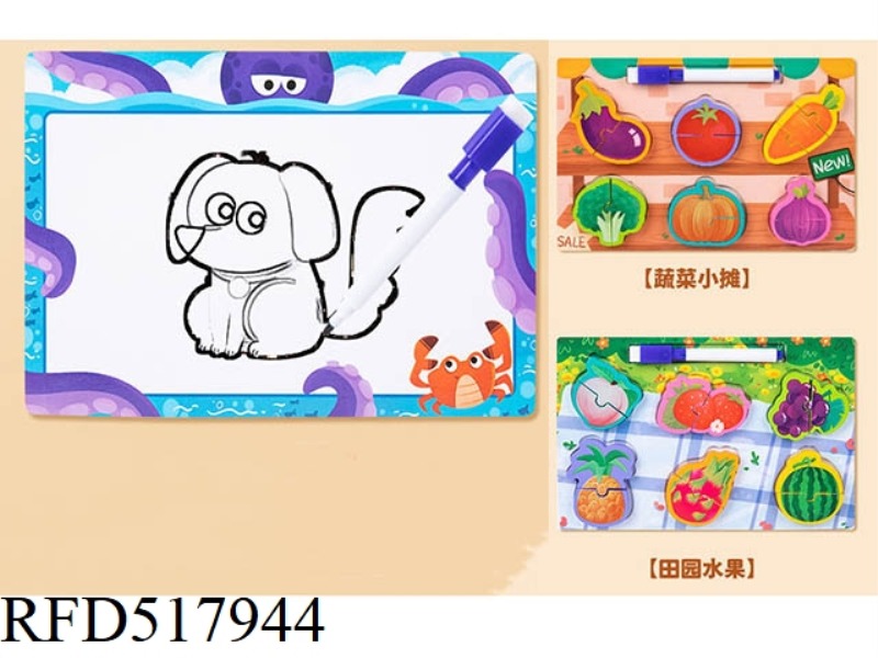 WOODEN 2-IN-1 PUZZLE PAIRING BOARD VEGETABLE + FRUIT