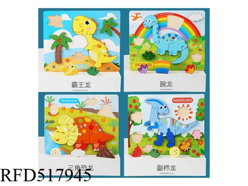 WOODEN SCENE PUZZLE DINOSAUR