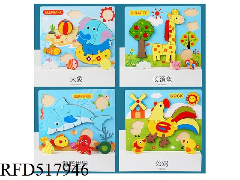 WOODEN SCENE PUZZLE ANIMAL