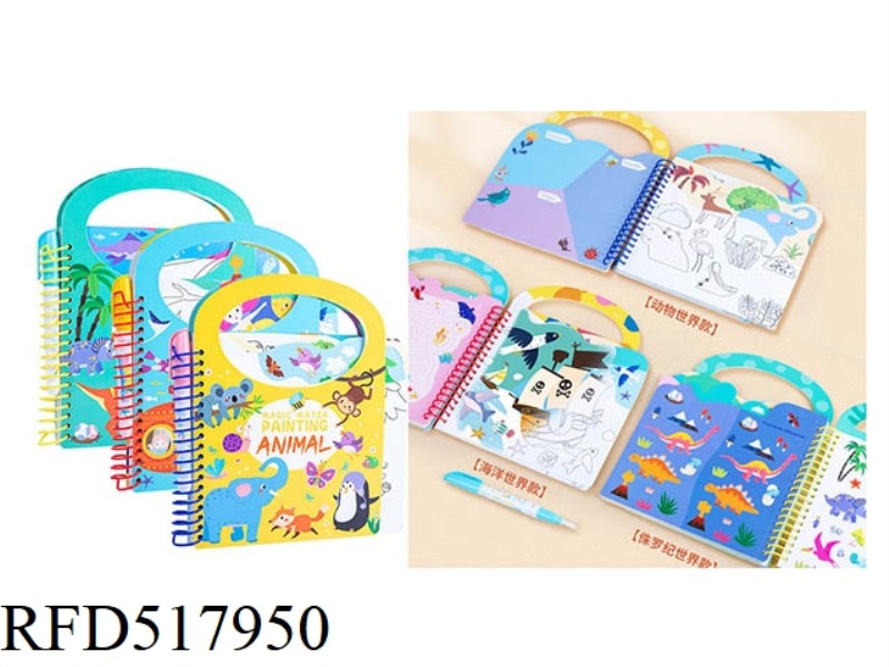 PAPER WATERBOOK + SCENE STICKER MARINE ANIMAL DINOSAUR