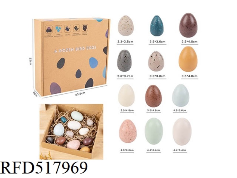 WOODEN SIMULATION BIRD EGG (EASTER)