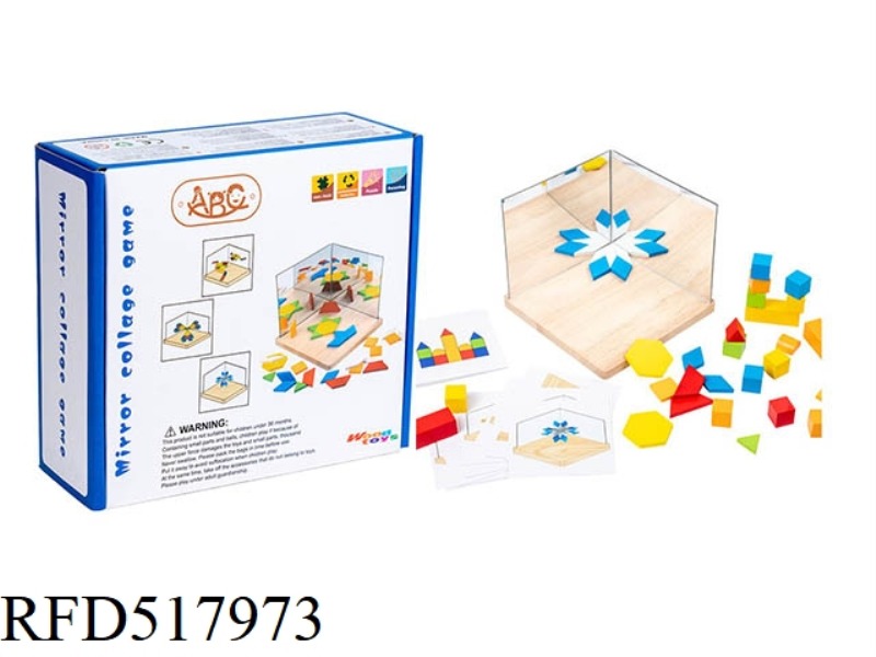 WOODEN MIRROR IMAGE PUZZLE