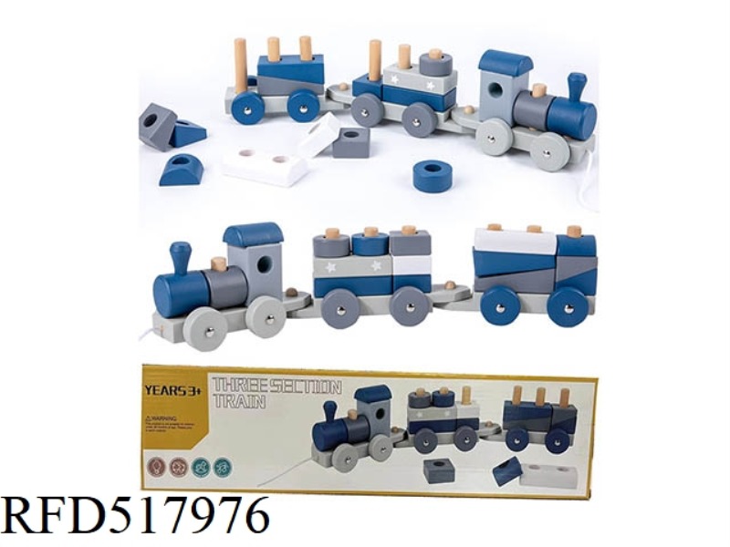 SMALL WOODEN BLOCK TRAIN
