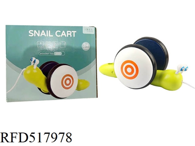 WOODEN DRAWSTRING SNAIL
