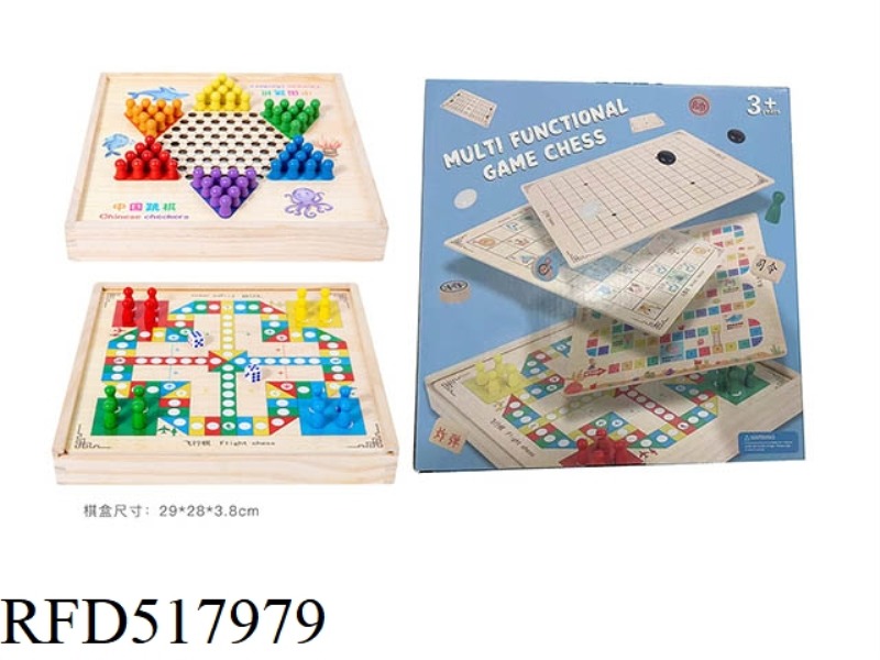 WOODEN 2-IN-1 CHECKERS + FLYING CHECKERS