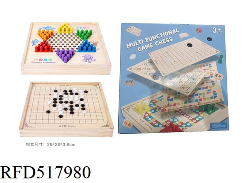 WOODEN TWO IN ONE BOARD CHECKERS + GOBANG