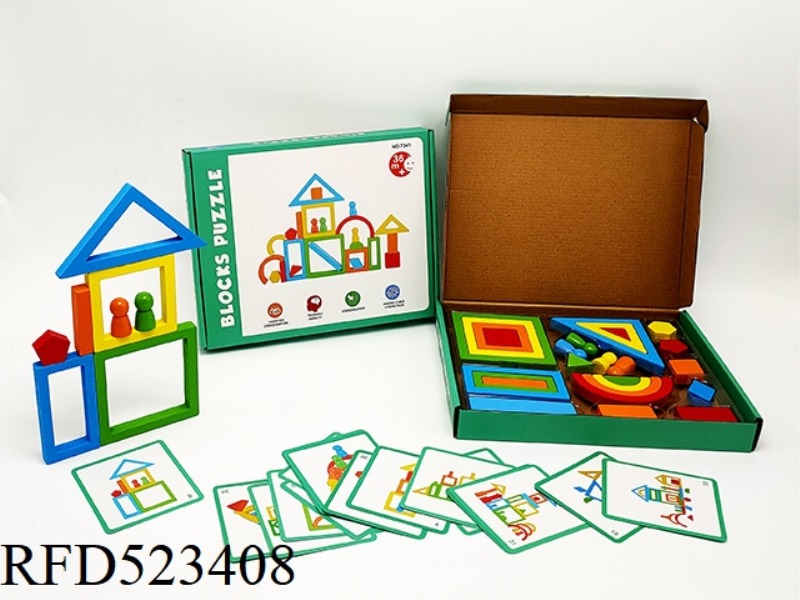 WOODEN MODELING RAINBOW BUILDING BLOCKS