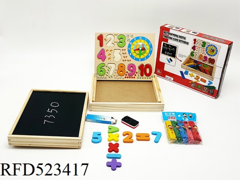WOODEN DIGITAL PUZZLE BOX