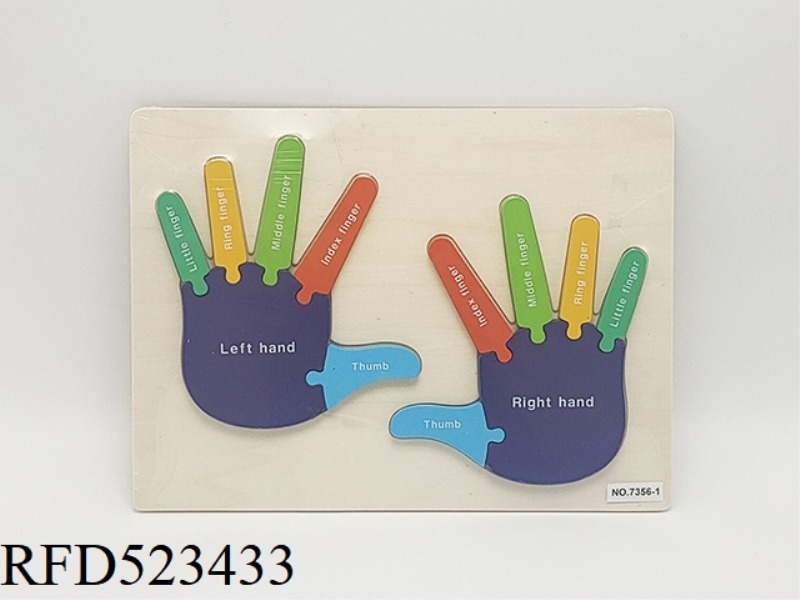 WOODEN PALM PUZZLE