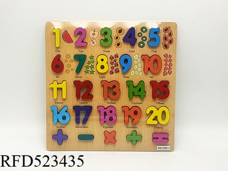 WOODEN LARGE NUMBER PUZZLE