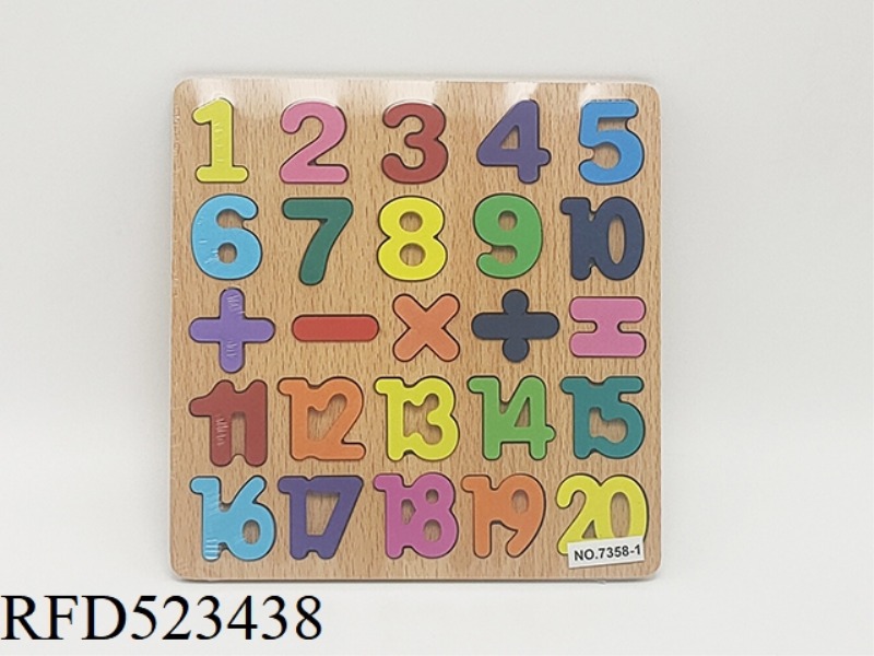 WOODEN TRUMPET NUMBER PUZZLE