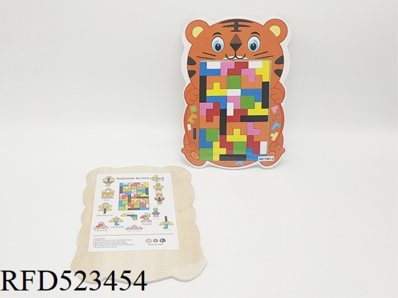 WOODEN TIGER TETRIS PUZZLE