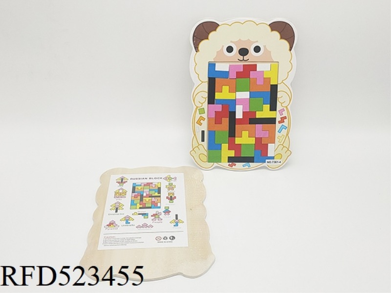 WOODEN SHEEP TETRIS PUZZLE