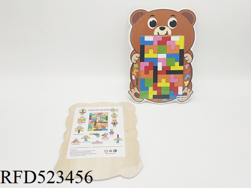 WOODEN BEAR TETRIS PUZZLE