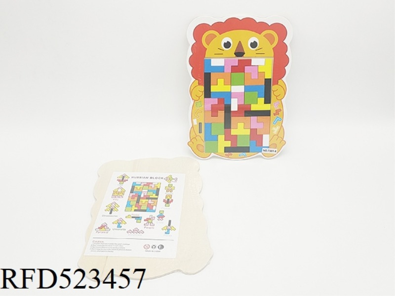 WOODEN LION TETRIS PUZZLE