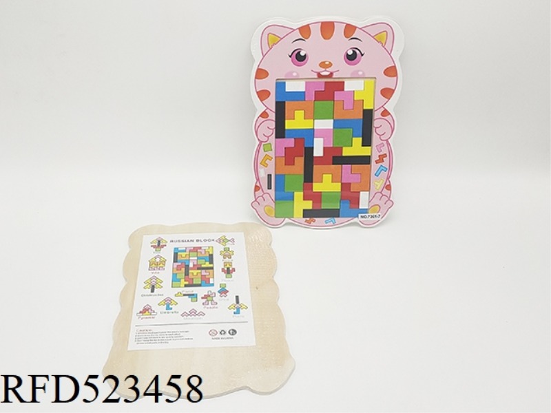 WOODEN KITTEN TETRIS PUZZLE