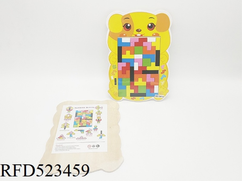 WOODEN SQUIRREL TETRIS PUZZLE