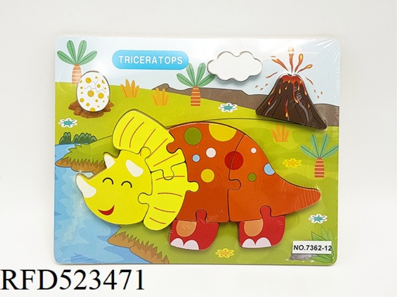 WOODEN STEGOSAURUS PUZZLE