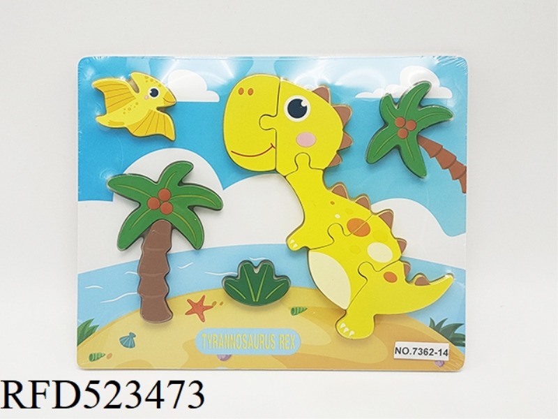 WOODEN DINOSAUR PUZZLE