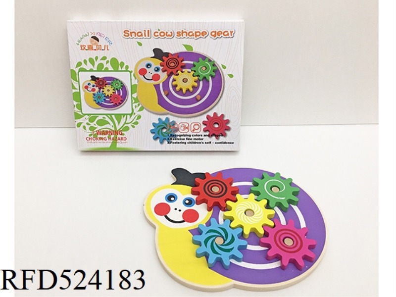 WOODEN CARTOON SNAIL GEAR GAME