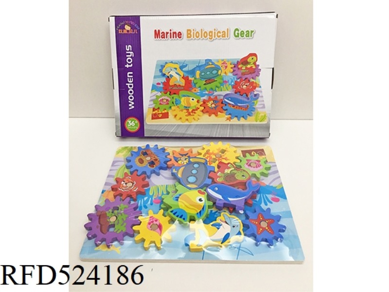 WOODEN SEA CREATURE GEAR GAME