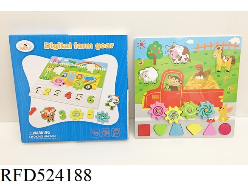 WOODEN DIGITAL FARM GEAR GAME