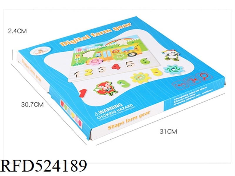 WOODEN SHAPE FARM GEAR GAME